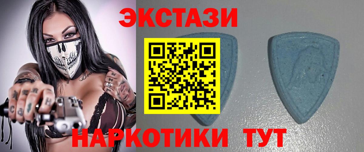 ГАШ  Воткинск  КОКАИН  Вход с VPN  АМФ кристаллы  МАРИХУАНА  Меф МЯУ МЯУ кристаллы  ГАШ 