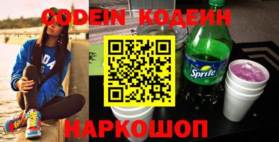 молекула духа Аргун