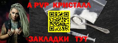 молекула духа Аргун