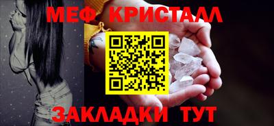 молекула духа Аргун