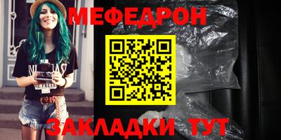 каннабис Апрелевка