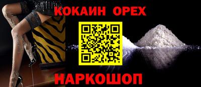 каннабис Апрелевка