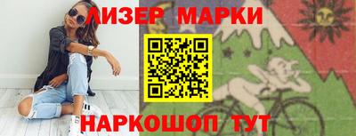 каннабис Апрелевка