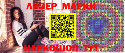 молекула духа Аргун
