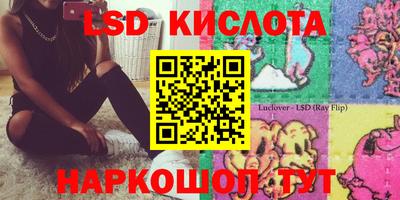 каннабис Апрелевка