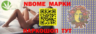 молекула духа Аргун