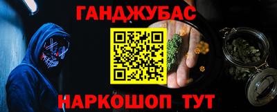 молекула духа Аргун