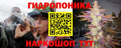 каннабис Апрелевка
