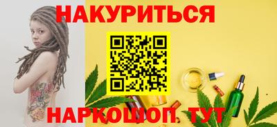 молекула духа Аргун