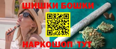 молекула духа Аргун
