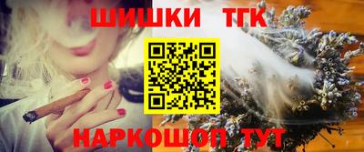 каннабис Апрелевка