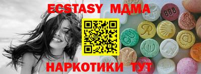 молекула духа Аргун
