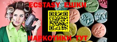 молекула духа Аргун