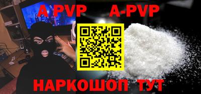 каннабис Апрелевка