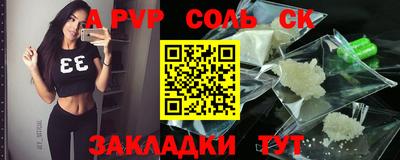 a pvp Апшеронск
