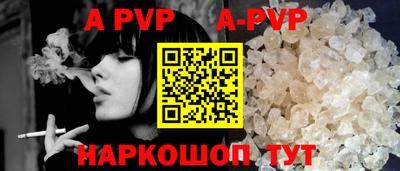молекула духа Аргун