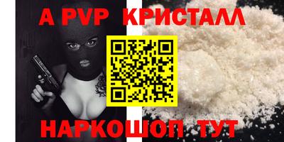 каннабис Апрелевка