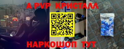 молекула духа Аргун