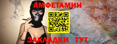 молекула духа Аргун