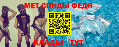молекула духа Аргун
