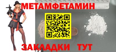 каннабис Апрелевка