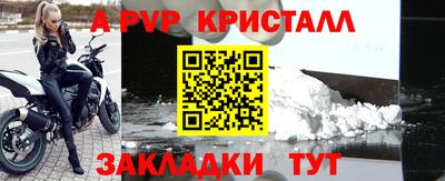 каннабис Апрелевка