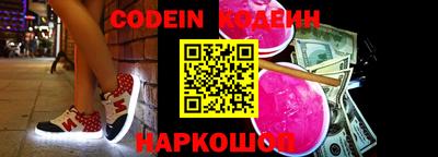 молекула духа Аргун