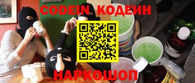 молекула духа Аргун
