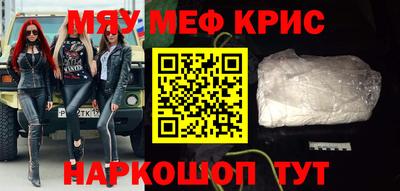 молекула духа Аргун