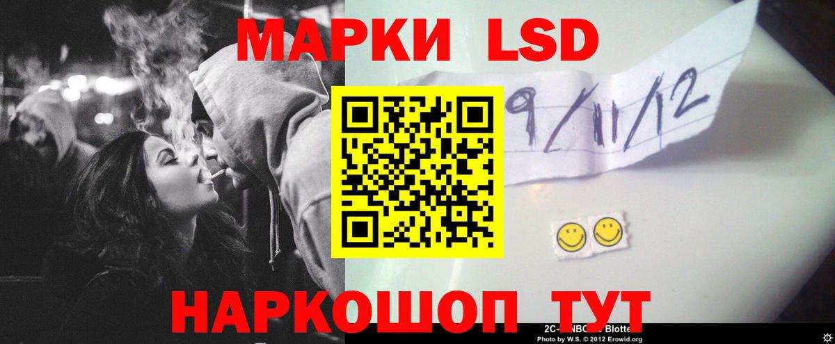 Лсд 25 экстази ecstasy  LSD-25 экстази кислота  Воткинск  Вход с VPN 