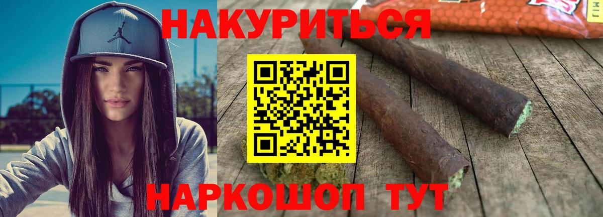 Марихуана конопля Воткинск