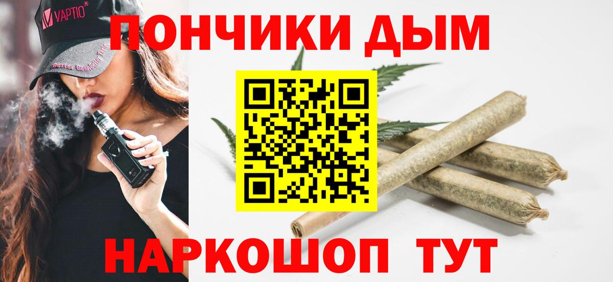 Бошки Шишки White Widow  Бошки марихуана планчик  Бошки Шишки AK-47  Воткинск  Вход с VPN 